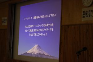 1学年総合的な探究の時間「富士山学Ⅰ」が行われました