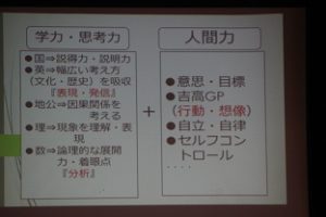 土曜学習会オープンスタディーが行われました