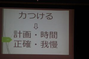 土曜学習会オープンスタディーが行われました