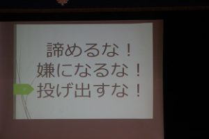 土曜学習会オープンスタディーが行われました