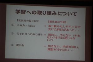 土曜学習会オープンスタディーが行われました