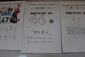令和3年度 後期第1回試験(1・2年)1日目です