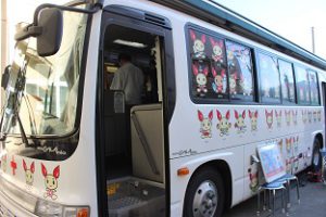 献血車が吉高にやってきました