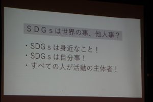 令和３年度福祉講話が行われました