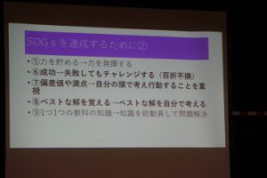 令和３年度福祉講話が行われました