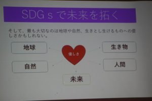 令和３年度福祉講話が行われました