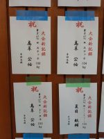祝 日本高校新記録 大会新記録樹立！！ 第37回関東高校ウエイトリフティング競技選抜大会
