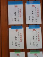 祝 日本高校新記録 大会新記録樹立！！ 第37回関東高校ウエイトリフティング競技選抜大会
