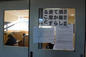 令和４年１月４日(火)新しい年が始まりました