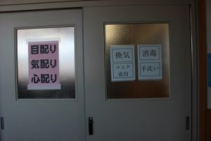 令和４年１月４日(火)新しい年が始まりました