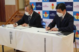 令和４年度山梨県立吉田高等学校と富士吉田商工会議所青年部の連携に関する協定書調印式が行われました