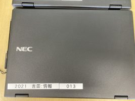 新年度に向けて