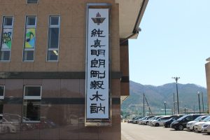 令和４年度入学式が行われました