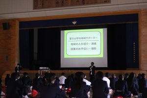 令和4年度総合的な探究の時間「富士山学Ⅱ」オリエンテーション＆グループ分けが行われました。