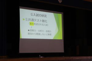 令和４年度 第１回 ３学年オープンスタディーが行われました