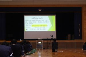 令和４年度 第１回 ３学年オープンスタディーが行われました
