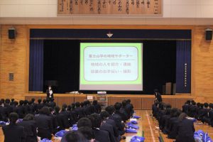 令和4年度富士山学Ⅰ全体オリエンテーションが行われました