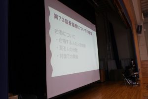令和４年度前期生徒総会が行われました