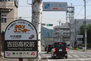 令和４年度山梨県高等学校県下一斉「通学時マナーアップ運動」が行われました