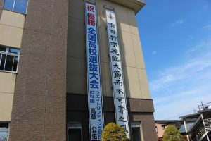 吉田高校優勝記念碑に歴史を刻む～ウエイトリフティング部～