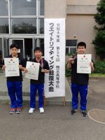 祝 優勝 第55回関東高等学校ウエイトリフティング競技大会 男子67㎏級 高草公祐くん