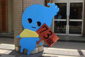 第７３回蒼風祭Vol.2の様子です