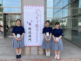 第４６回全国高等学校総合文化祭東京大会（東京総文）アナウンス部門 審査員特別賞受賞　放送部３年中野愛子さん（吉高放送部 個人部門21年ぶりの快挙）