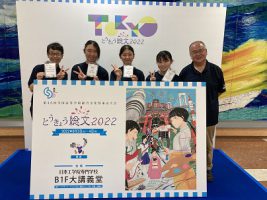 第４６回全国高等学校総合文化祭東京大会（東京総文）アナウンス部門 審査員特別賞受賞　放送部３年中野愛子さん（吉高放送部 個人部門21年ぶりの快挙）