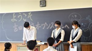 吉田高校オープンキャンパス2022～吉田高校を体感する時間～が行われました　　　　　　　　　　　　　　　　　　　　　　　