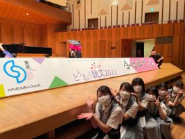 音楽部　全国高等学校総合文化祭東京大会出場　NHK杯全国学校音楽コンクール山梨県大会の様子です。