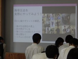 吉高の授業の様子です