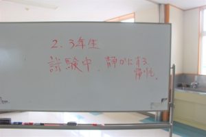 令和４年度前期第２回試験が始まりました。