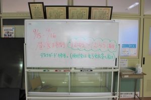 令和４年度前期第２回試験が始まりました。