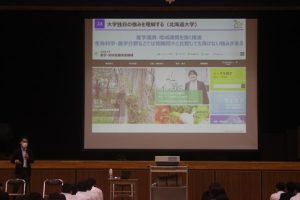 令和４年度第１学年進路学習会が行われました