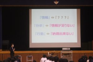令和４年度第１学年進路学習会が行われました