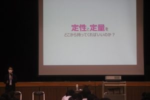 令和４年度第１学年進路学習会が行われました