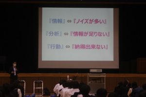 令和４年度第１学年進路学習会が行われました