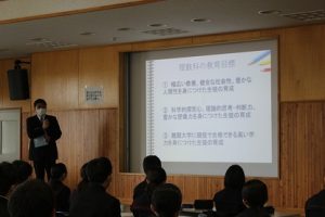 令和４年度理数科進路セミナーへのご参加ありがとうございました