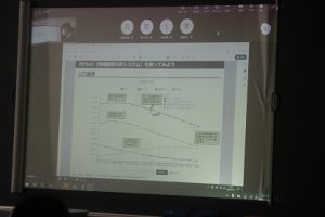 RESAS（地域経済分析システム）を活用～RESASを使って地域課題をみてみよう～