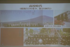 令和４年度吉田高等学校同窓会講演会が行われました