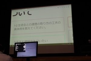 令和４年度後期生徒総会が行われました