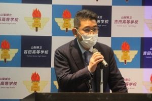 令和４年度地域協働活動推進員設置委員会が開催されました