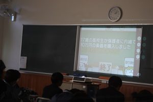 １８歳成人講座 第１学年（消費者講座・笑費者になろう！）が行われました