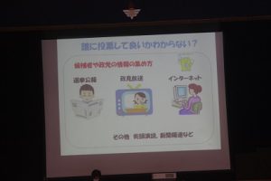 １８歳成人講座 第２学年（明るい選挙出前授業）が行われました