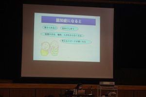 富士吉田市認知症サポーター養成講座が行われました