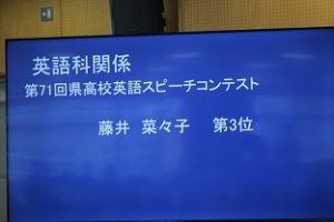 令和４年度納め式・休業前集会が行われました