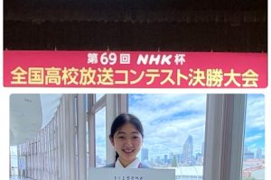 放送部