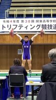 令和４年度第３８回関東高等学校ウエイトリフティング競技選抜大会が行われました