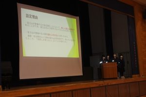 「富士山学Ⅱ」学年全体発表が行われました。