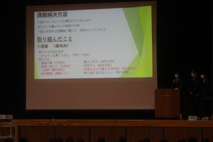 「富士山学Ⅱ」学年全体発表が行われました。